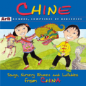 Chine par Yuan Xueer/streaming