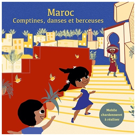 Maroc par Halima Hamdane & Zakariae Heddouchi